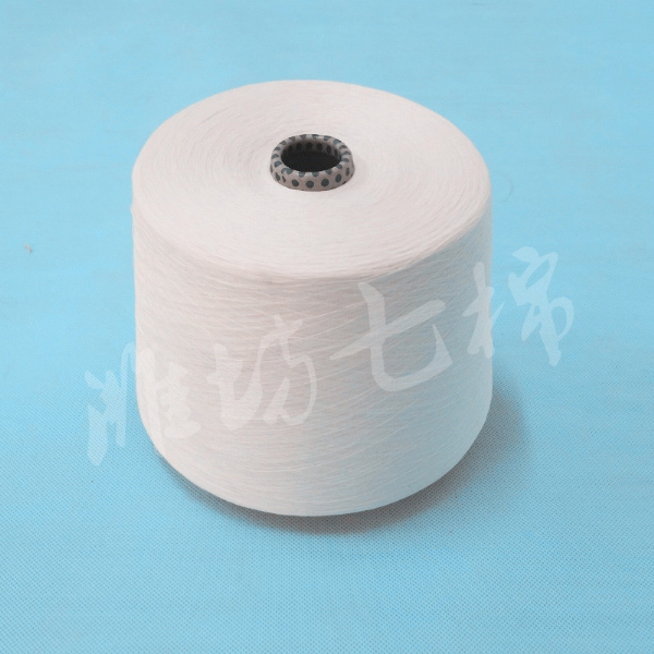 精梳純棉紗