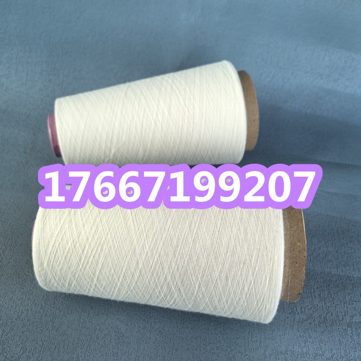 有光固體腈綸紗是什么成分？ 腈粘紗是什么 腈棉紗2502YZ