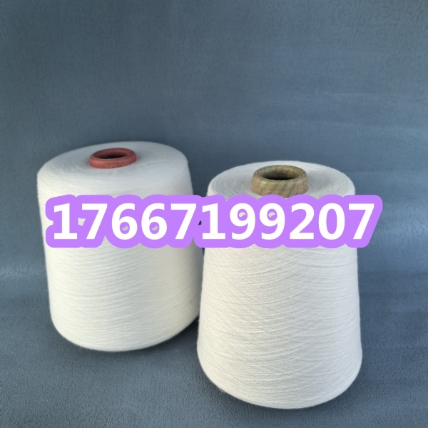 純棉紗是什么面料？美棉紗的特點？澳棉紗2502YZ