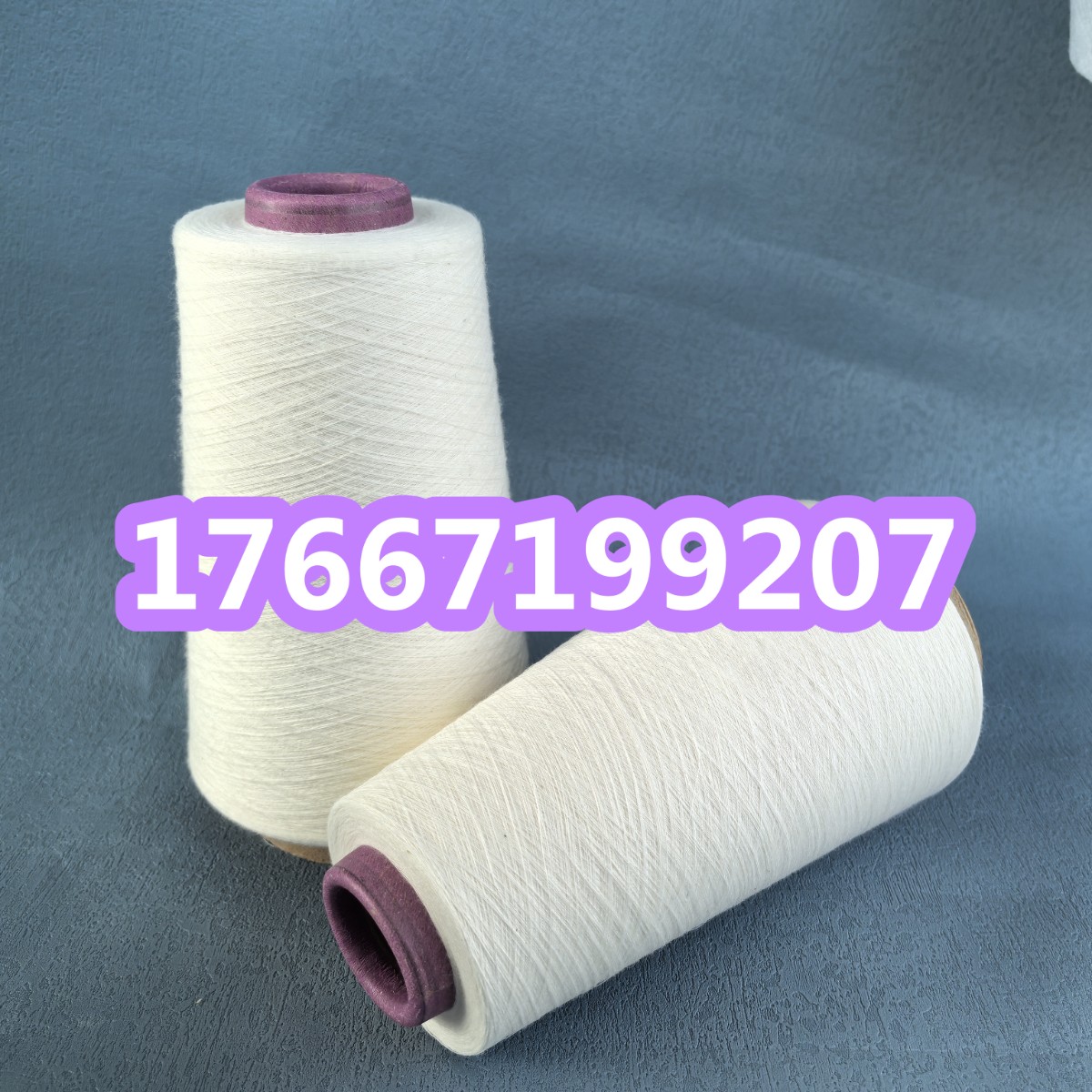 細(xì)旦莫代爾紗是什么？ 博拉莫代爾紗的特點(diǎn)？ 博拉莫代爾棉紗2502YZ