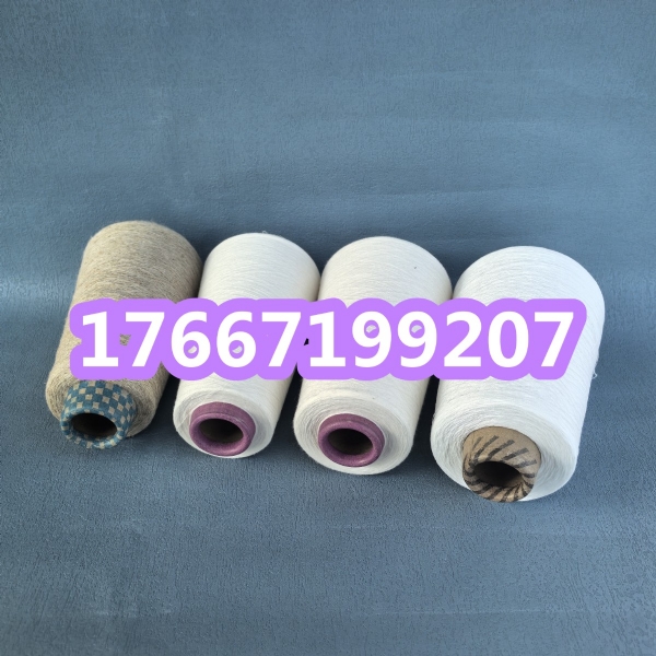 粘膠竹節(jié)紗的優(yōu)點？有機棉粘紗是什么？良好棉粘紗2502YZ